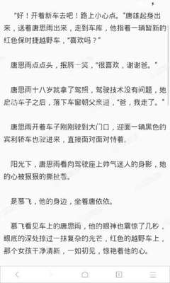 hth体育app官网下载